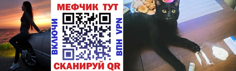 Купить закладку A-PVP  МЕФ  ГАШ  Конопля  Петропавловск-Камчатский