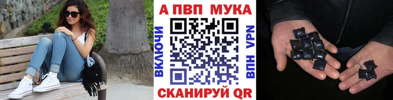 APVP VHQ  Купить  Петропавловск-Камчатский 