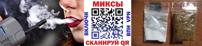 Купить где Петропавловск-Камчатский Бутират жидкий экстази
