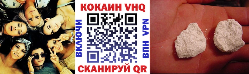 COCAIN Перу  Купить закладки  Петропавловск-Камчатский 