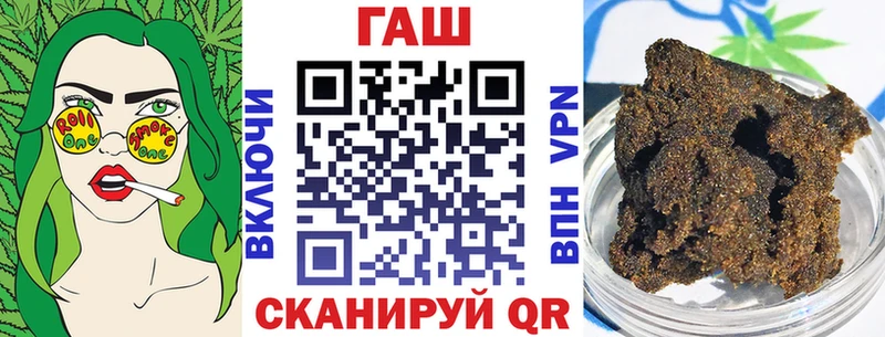 ГАШИШ ice o lator  Купить где  Петропавловск-Камчатский 