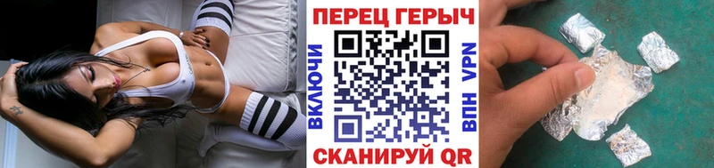 ГЕРОИН VHQ  Купить  Петропавловск-Камчатский 