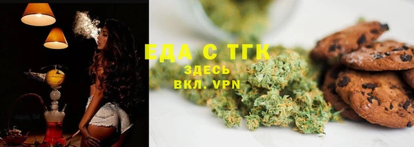 а пвп мука Иннополис