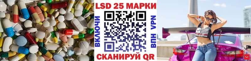ЛСД экстази ecstasy  Купить закладки  Петропавловск-Камчатский 