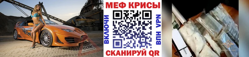 Купить  Петропавловск-Камчатский  МЕФ мука 