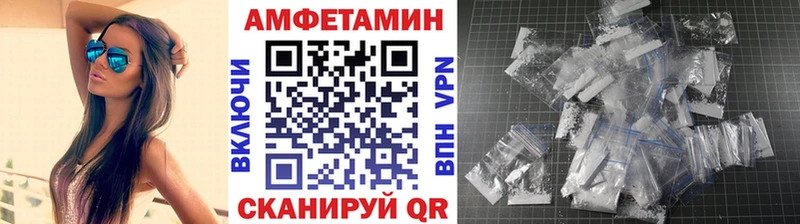 Метамфетамин Декстрометамфетамин 99.9%  Купить где  Петропавловск-Камчатский 