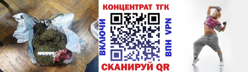 ТГК вейп  Купить закладки  Петропавловск-Камчатский 